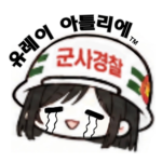 Yurei 아틀리에 kr
