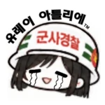 Yurei 아틀리에 kr Group Thumbnail