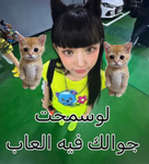 The city and mew