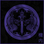 機内 | Kinai Bloodline