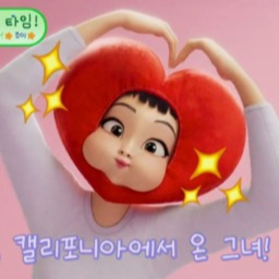 ♡