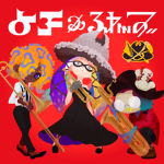 Yoko & The Gold Bazookas