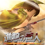 Attack on Titan: Chains