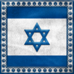 State of Israelᅠᅠᅠ