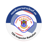 [TAMP] Thai Army Military Police