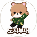 독립부대 - KOREA