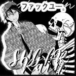 sugar rain