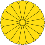 [JP]Imperial House of Japan