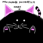 my drawing skills are this cat