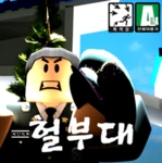 Group Thumbnail