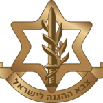 IDF - lsrael Defense Forces