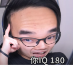 台灣同樂會