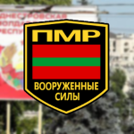 [ПМР] | Transnistrian Armed Forces