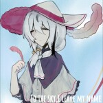 To The Sky, I Leave My Name