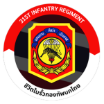 [RTARM] 31st Infantry Regiment ]