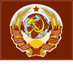 [TSU] - Thе Sоviеt Union