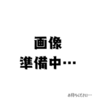 ［みんなの広場！］
