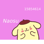 Naosu