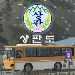 Bus Simulator