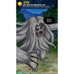 욕X클럽