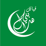 Bani Hilal
