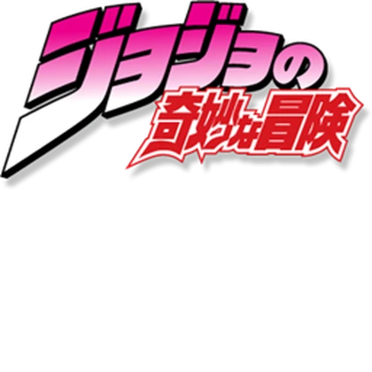 (PJJ) The Works of an Enemy Stand! Roblox group icon