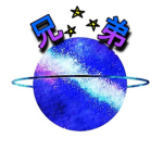 りゅうファングループ！
