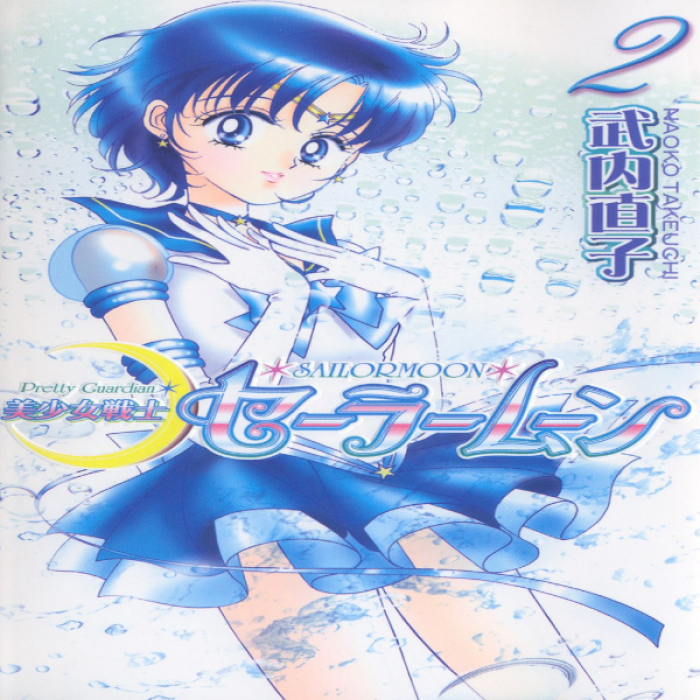 Sailor moon manga  cover Roblox decal