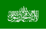 El QaIiIssam
