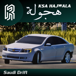هجوله / Ksa Hajwala