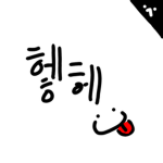악마들이 이모이는 곳