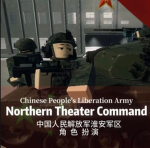 [HMR]淮安军区