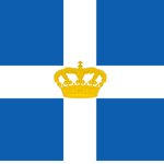 Kingdom of Greece, 1900’s