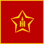 Mongolian Army 1980s