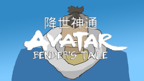 Avatar: Bender's Tale [WIP]