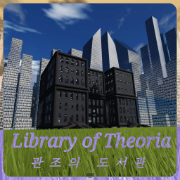 Library of Theoria : Focus on your activities