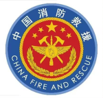 EFRC:天津市消防救援大队