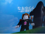 なおやくんの家族