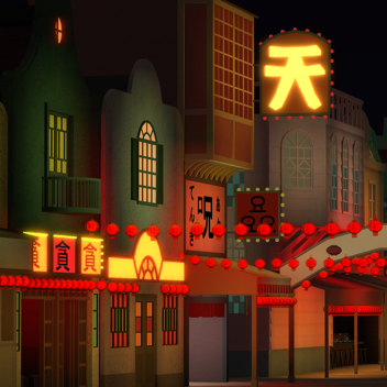 Spirited Away: Strange Town [SHOWCASE] 