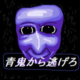 Run From Ao Oni Beta V1.5