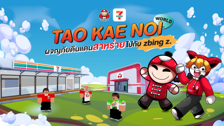 Tao Kae Noi World [Seaweed Tycoon] screenshot 1