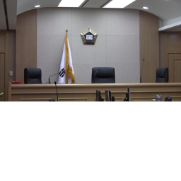 법원 | Courthouse