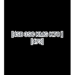 4SB 3SC []KMG KTO 473