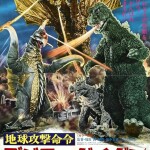 Godzilla Ultraman And Gamera Morphs And More!