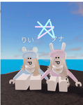 タナりい