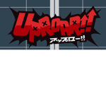 UPROAR!!