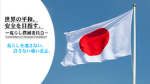 荒らし撲滅委員会