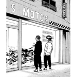 S.S Motor
