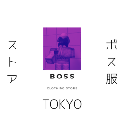 Boss Hypebeast Clothing Store Tokyo