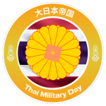 [TMD] จัดวรรดิญี่ปุ่น | Thai Military Day